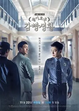 微微一笑很倾城电视剧在线观看免费版高清 第1集