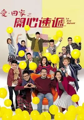 微微一笑很倾城在线播放 第3集