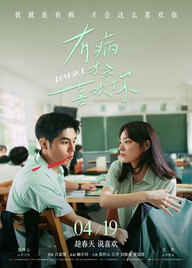 致我们暖暖的小时光 青春甜宠剧